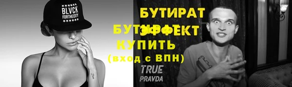 трава Гусь-Хрустальный