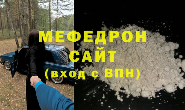 mdma Гусиноозёрск