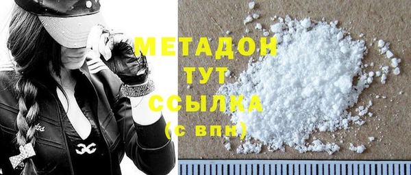 mdma Гусиноозёрск