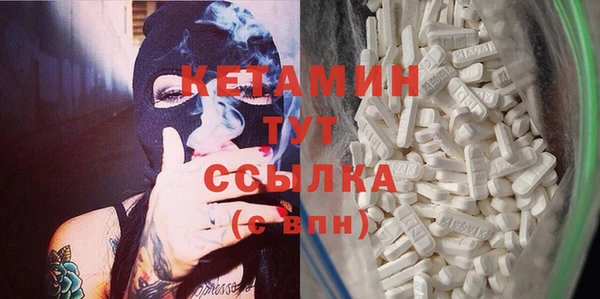 mdma Гусиноозёрск